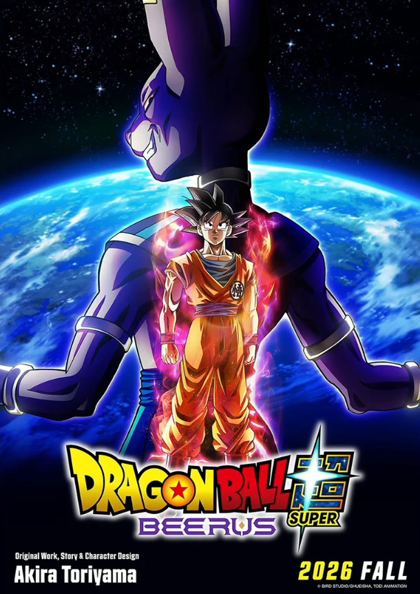 Dragon Ball Super: Beerus é anunciado, um remake aprimorado do anime 1 G e1un2WYAAhkZV